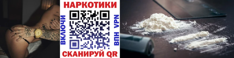 Наркота Новоаннинский ГАШ МАРИХУАНА Alpha-PVP Галлюциногенные грибы Cocaine Меф