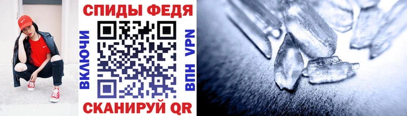 АМФЕТАМИН 97% Новоаннинский