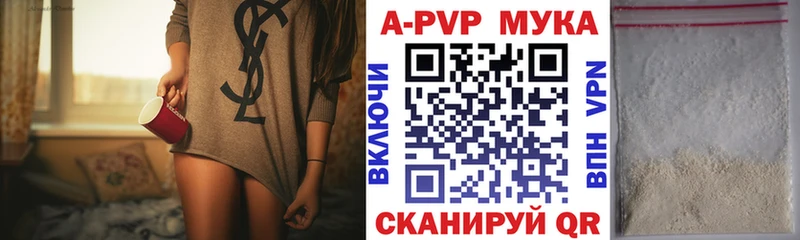 omg зеркало  Новоаннинский  A-PVP VHQ 