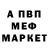 МДМА кристаллы Przemyslaw Smolen