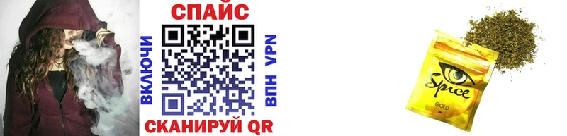 Бутират бутандиол мега tor Новоаннинский