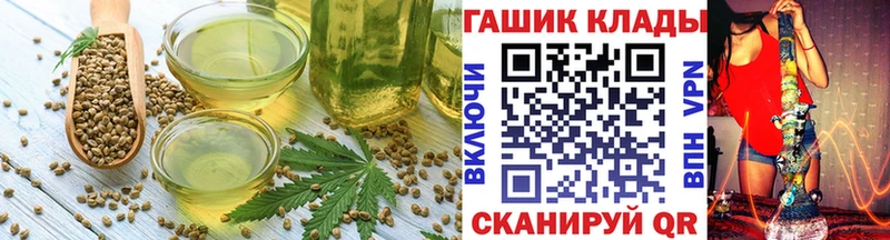 блэк спрут как зайти  это официальный сайт  Cannafood конопля  Новоаннинский 