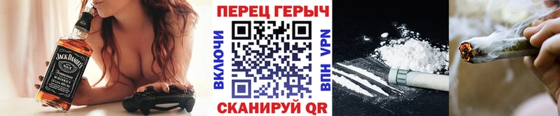 закладки  Новоаннинский  Героин VHQ 
