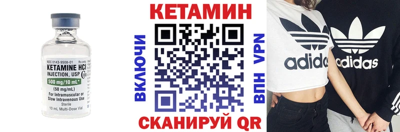 КЕТАМИН ketamine  где продают   Новоаннинский 