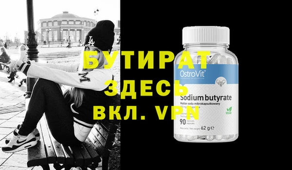 мет Балабаново