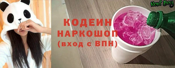стаф Баксан