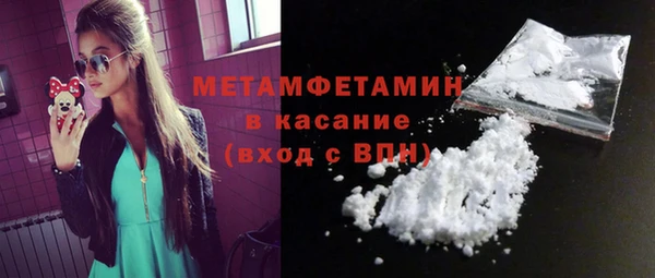 мет Балабаново