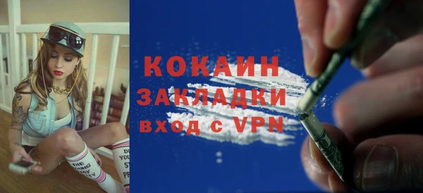 таблы Балахна