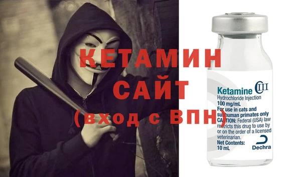 синтетический гашиш Ступино