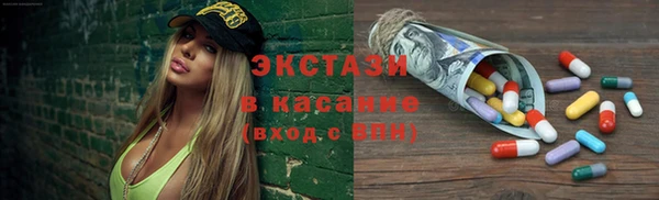 таблы Балахна
