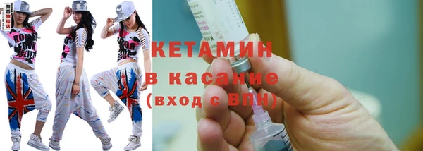 стаф Баксан