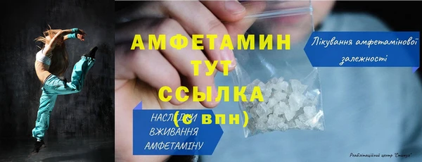 кристаллы Струнино