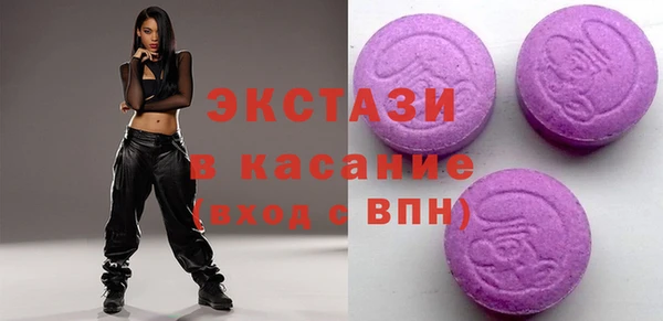 стаф Баксан