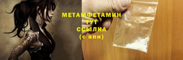 стаф Баксан