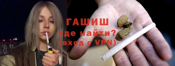 ALPHA PVP Сосновоборск