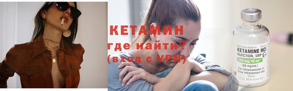 ALPHA PVP Сосновоборск