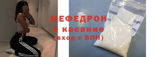 мет Балабаново