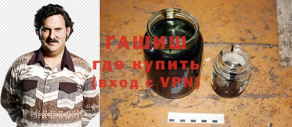 стаф Баксан