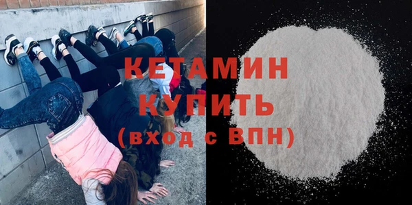 стаф Баксан