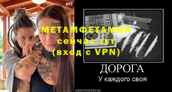 мет Балабаново