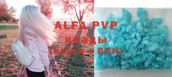 таблы Балахна