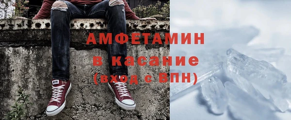 2c-b Сосновый Бор