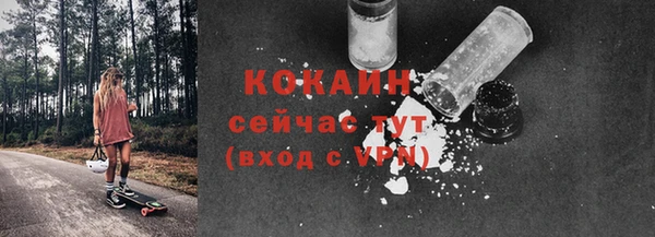 таблы Балахна
