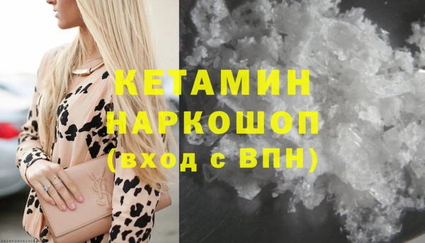 стаф Баксан