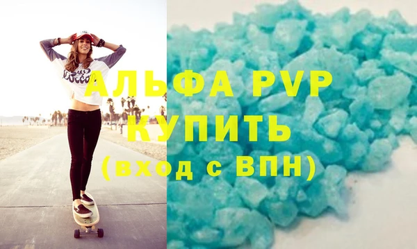 мет Балабаново