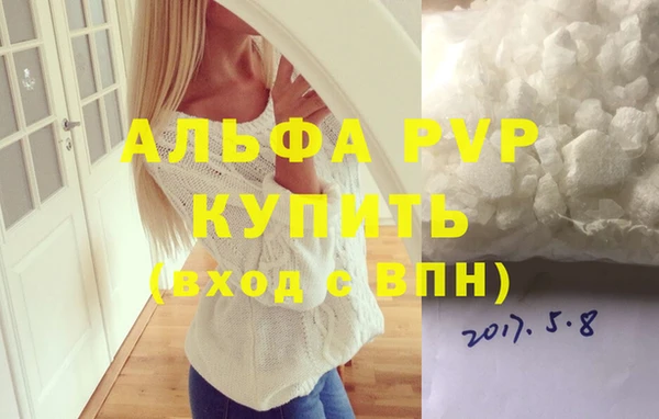 таблы Балахна