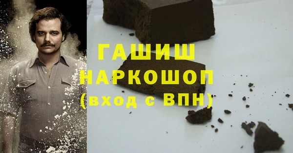 стаф Баксан