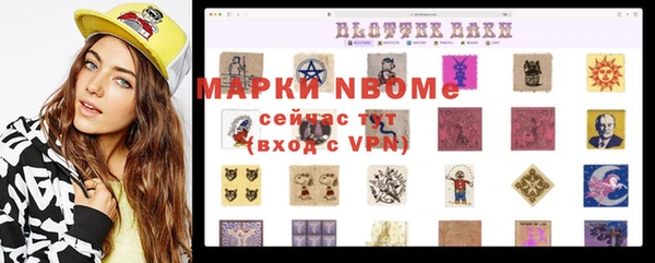 2c-b Сосновый Бор