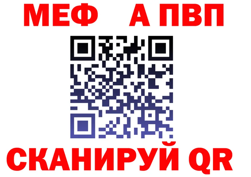 МЕТАДОН кристалл зеркало мориарти МЕГА Новоаннинский