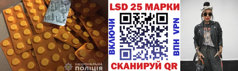 Лсд 25 экстази ecstasy  Новоаннинский 
