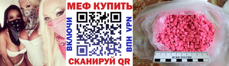 Меф кристаллы  что такое   Новоаннинский 