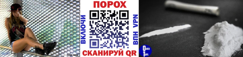 darknet клад  купить наркотики цена  Новоаннинский  Метамфетамин витя 