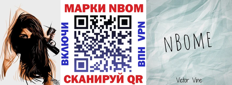 hydra как зайти  дарк нет клад  Новоаннинский  Наркотические марки 1500мкг  хочу наркоту 