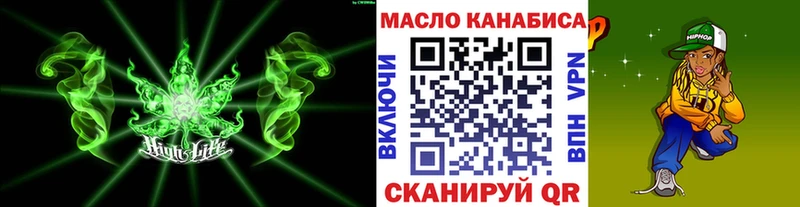 Дистиллят ТГК вейп с тгк  Новоаннинский 